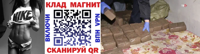 Наркошоп Динская Конопля Меф ГАШ