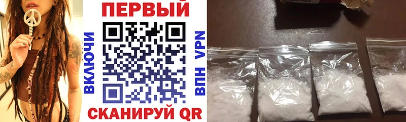 Амфетамин Розовый  гидра   Динская  как найти  