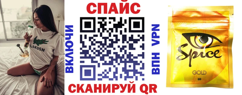 Бутират вода  Динская 