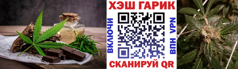 mega tor купить наркотик Динская Еда ТГК марихуана