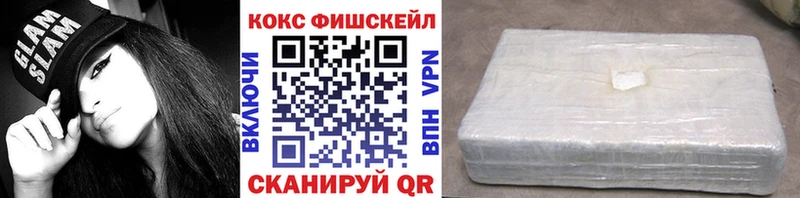 COCAIN 97% Динская