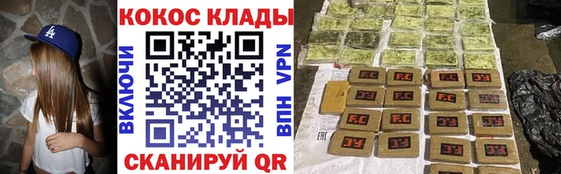 KRAKEN как зайти  закладка  Динская  COCAIN 97% 