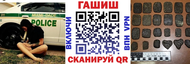 ГАШ Cannabis  Динская 