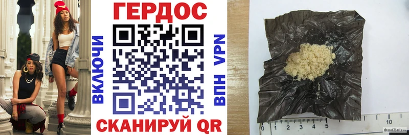 ГЕРОИН VHQ  это официальный сайт  Динская 