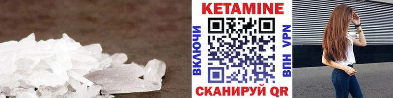 КЕТАМИН ketamine  MEGA как войти  Динская 