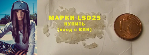 МДМА Алексеевка