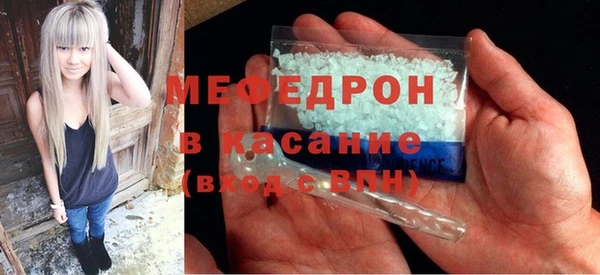 меф Одинцово