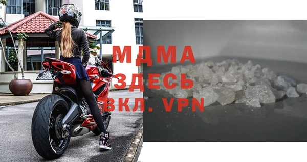 МДМА Алексеевка