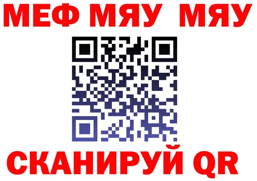 A PVP СК КРИС зеркало shop mega Динская