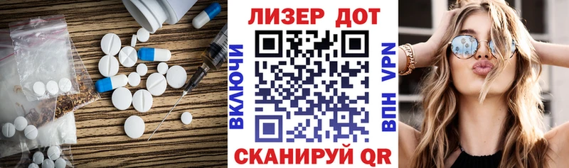 купить   Динская  Лсд 25 экстази кислота 