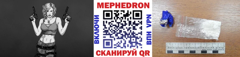 наркота  Динская  МЕФ mephedrone 