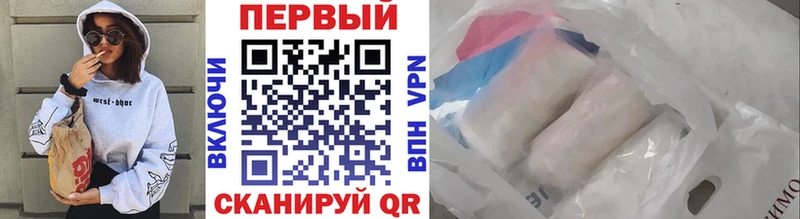 гидра как войти  Динская  Первитин мет 