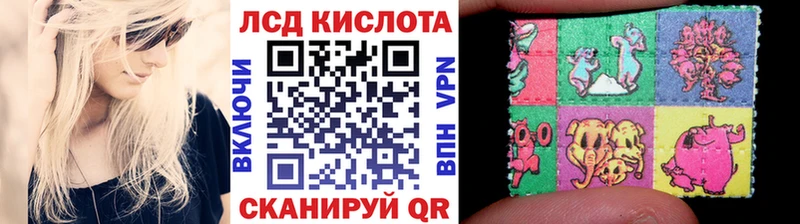 Марки 25I-NBOMe 1500мкг Динская