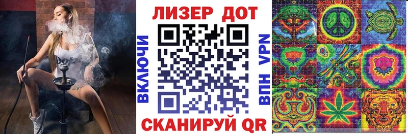 Марки NBOMe 1,5мг  Динская 