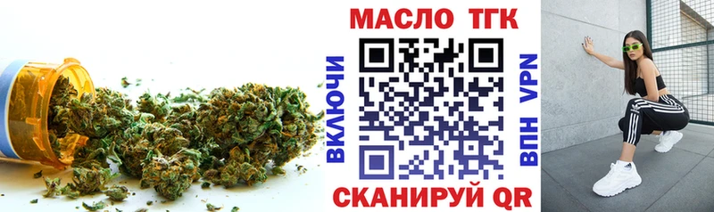 ТГК Wax  Динская 